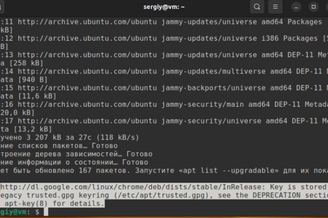 Cómo solucionar la clave de error se almacena en el legado de confianza.gpg en Linux Mint